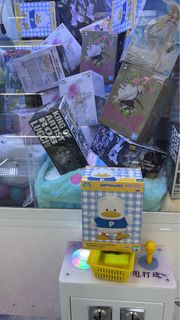 （分類：）位於 。 由 iloveclaw 提交（商品編號 1461414173，圖片 1）。簡介： 。