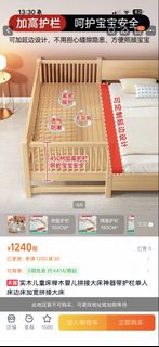 (Category: ) located in . Submitted by chenxy1 (Listing ID 1461375801, Image 1). Description: .