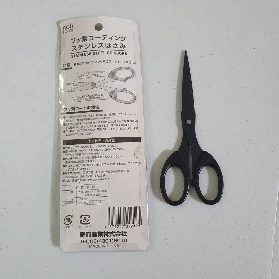 Stainless Steel Scissors with Fluorine Coating 2 pcs (Category: Other Kitchenware & Tableware) located in Paranaque City. Submitted by cobien (Listing ID 1461425137, Image 2). Description: - Set of 2 stainless steel scissors (1 black, 1 pink) - both pair features fluorine coating for effortless tape cutting - Ideal for crafting, sewing, and general household tasks - Original packaging included for the pink pair - Excellent value when purchased to