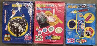 （分類：）位於 。 由 buzzor 提交（商品編號 1461485136，圖片 1）。簡介： 。