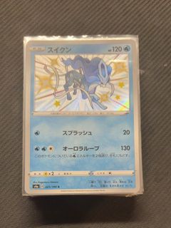 （分類：）位於 。 由 inatsuma.wan 提交（商品編號 1461533867，圖片 1）。簡介： 。