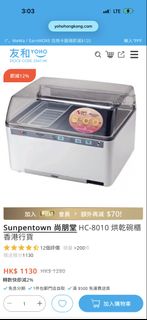 （分類：）位於 。 由 eagledee777 提交（商品編號 1461399371，圖片 1）。簡介： 。