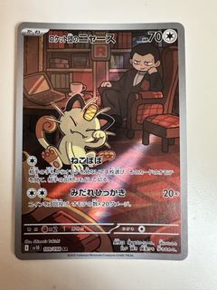 （分類：）位於 。 由 sinefor 提交（商品編號 1461354436，圖片 1）。簡介： 。