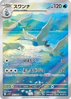 (Category: ) located in . Submitted by eddiexdxd (Listing ID 1461498403, Image 1). Description: .