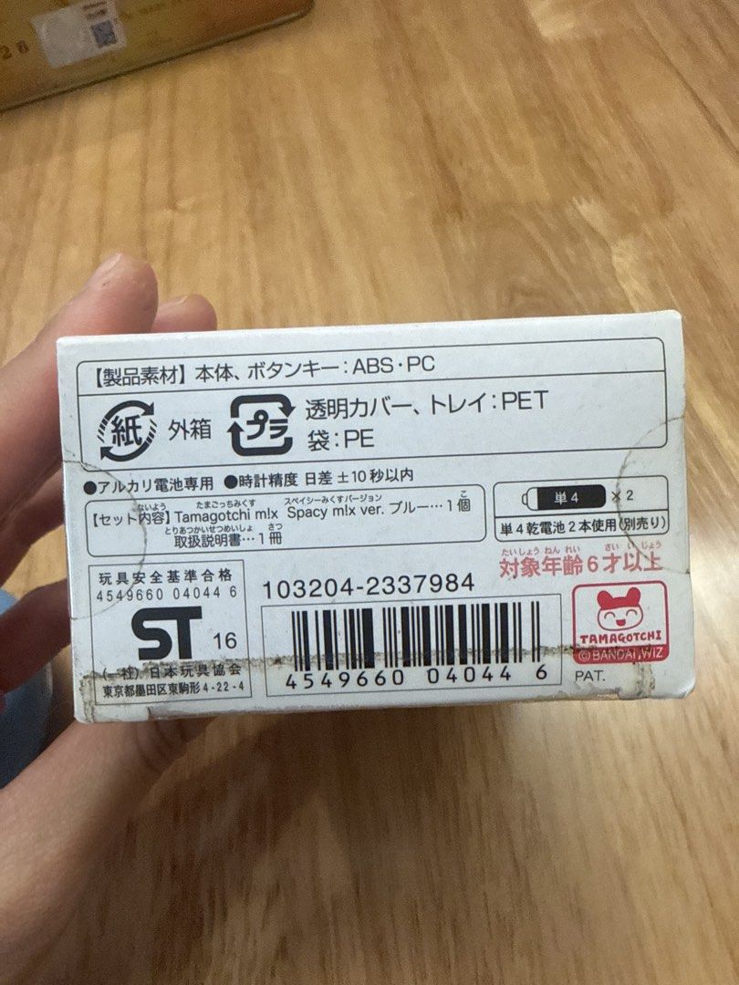 他媽哥池Tamagotchi MIX 藍間 （分類：設計師玩具及盲盒）位於 Hong Kong。 由 lore.c 提交（商品編號 1461396841，圖片 3）。簡介： 98%new, 開盒玩咗半個月only, 有說明書。