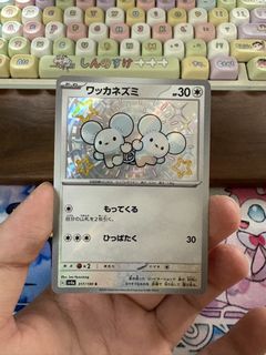 (Category: ) located in . Submitted by chooamos (Listing ID 1461512551, Image 1). Description: .