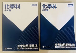 （分類：）位於 。 由 sf_only___ 提交（商品編號 1461416676，圖片 1）。簡介： 。