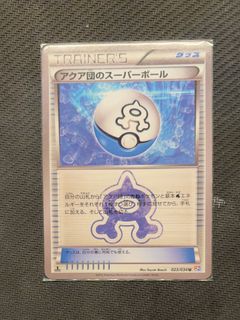 （分類：）位於 。 由 inatsuma.wan 提交（商品編號 1461539071，圖片 1）。簡介： 。