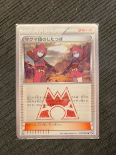 （分類：）位於 。 由 inatsuma.wan 提交（商品編號 1461539070，圖片 1）。簡介： 。
