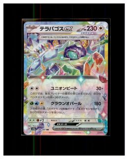 （分類：）位於 。 由 pokemens 提交（商品編號 1461546521，圖片 1）。簡介： 。