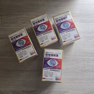 （分類：）位於 。 由 rlovea0716 提交（商品編號 1460980238，圖片 1）。簡介： 。