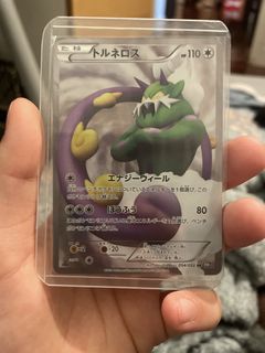 （分類：）位於 。 由 myanneche78236 提交（商品編號 1461473147，圖片 1）。簡介： 。