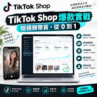 （分類：）位於 。 由 azeecommercelab 提交（商品編號 1461387717，圖片 1）。簡介： 。