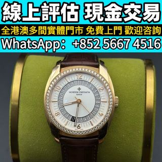 （分類：）位於 。 由 whats_app56674516 提交（商品編號 1461346248，圖片 1）。簡介： 。
