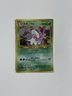 (Category: ) located in . Submitted by itzdini (Listing ID 1461491787, Image 1). Description: .