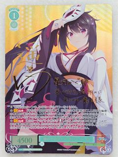 （分類：）位於 。 由 tcgcenter 提交（商品編號 1461329558，圖片 1）。簡介： 。
