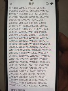 （分類：）位於 。 由 whatsapb4call 提交（商品編號 1461369671，圖片 1）。簡介： 。