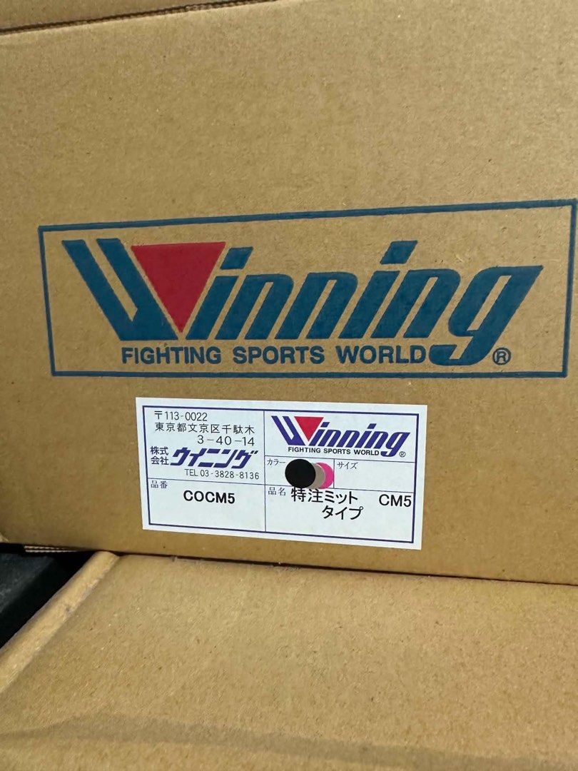 Winning Punch mitts (Category: Combat Sports) located in Manila. Submitted by michael_zuilan (Listing ID 1461448732, Image 2). Description: For sale WInning Punch mitts- with hood CO-CM5 DarkPink/Silver/Black Well maintained with box Condition 9/10 Negotiable.