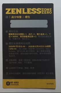 （分類：）位於 。 由 auriellix 提交（商品編號 1461529619，圖片 1）。簡介： 。