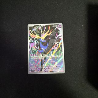 (Category: ) located in . Submitted by nicholaswh (Listing ID 1461442411, Image 1). Description: .
