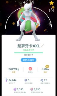 （分類：）位於 。 由 jack23333 提交（商品編號 1461426764，圖片 1）。簡介： 。