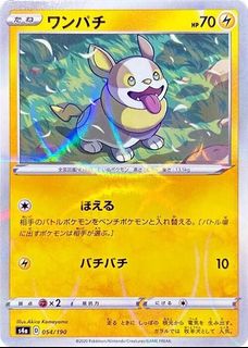 （分類：）位於 。 由 chcccccc 提交（商品編號 1461433048，圖片 1）。簡介： 。