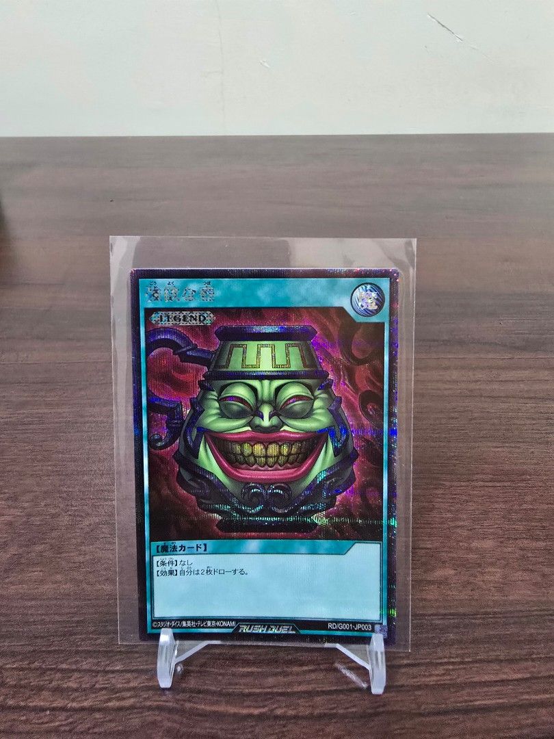 Yu-Gi-Oh! Rush Duel Promo Set (Category: Raw Singles) located in Quezon City. Submitted by neji03 (Listing ID 1461459223, Image 2). Description: - Yu-Gi-Oh! Rush Duel Promo Set.