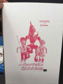 (Category: ) located in . Submitted by b.it.toys (Listing ID 1461448435, Image 1). Description: .