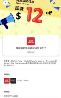 （分類：）位於 。 由 vicki_chau 提交（商品編號 1461351268，圖片 1）。簡介： 。