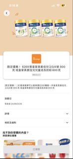 （分類：）位於 。 由 lausyuen 提交（商品編號 1461472645，圖片 1）。簡介： 。