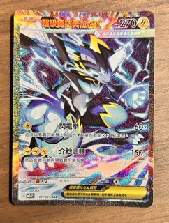 （分類：）位於 。 由 psyduck001 提交（商品編號 1461426354，圖片 1）。簡介： 。
