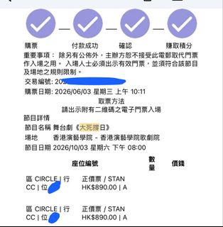 （分類：）位於 。 由 anythingsss 提交（商品編號 1461653905，圖片 1）。簡介： 。