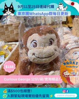 （分類：）位於 。 由 yipoint.shopping 提交（商品編號 1461735171，圖片 1）。簡介： 。