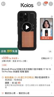 由 echo.cdad00 (刊登 ID 1461666713，圖片 1) 提交，位於 的 (類別：)，說明：。