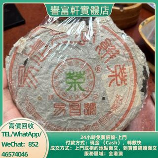 （分類：）位於 。 由 yufuhin 提交（商品編號 1461655276，圖片 1）。簡介： 。
