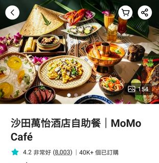 （分類：）位於 。 由 cana0394 提交（商品編號 1461755322，圖片 1）。簡介： 。