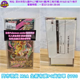 （分類：）位於 。 由 jpshophk_akbgezipu 提交（商品編號 1461622503，圖片 1）。簡介： 。