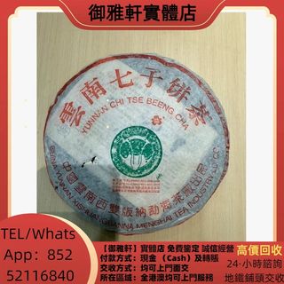 （分類：）位於 。 由 yungahin 提交（商品編號 1461593929，圖片 1）。簡介： 。