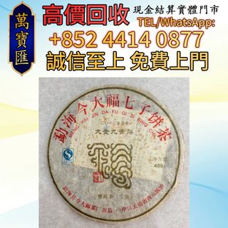 （分類：）位於 。 由 swiftfox_991bdb 提交（商品編號 1461691772，圖片 1）。簡介： 。