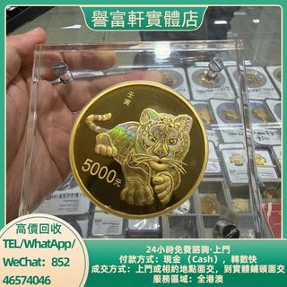 （分類：）位於 。 由 yufuhin 提交（商品編號 1461655987，圖片 1）。簡介： 。