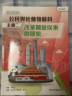 （分類：）位於 。 由 hkhmk_mockpaper 提交（商品編號 1461690751，圖片 1）。簡介： 。