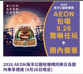 （分類：）位於 。 由 jerryhon 提交（商品編號 1461650798，圖片 1）。簡介： 。