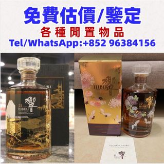 （分類：）位於 。 由 whatsapp-96384156 提交（商品編號 1461588072，圖片 1）。簡介： 。