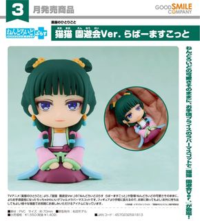 預訂貨品 收藏品 2