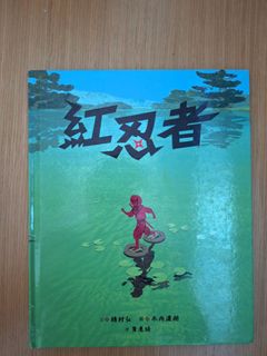 （分類：）位於 。 由 zanoniahk 提交（商品編號 1461615296，圖片 1）。簡介： 。