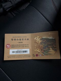（分類：）位於 。 由 truly3321 提交（商品編號 1461676534，圖片 1）。簡介： 。