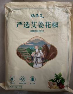 （分類：）位於 。 由 makiabe 提交（商品編號 1461592125，圖片 1）。簡介： 。