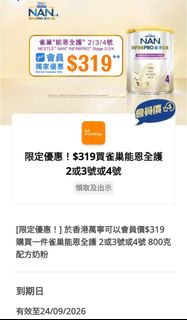 （分類：）位於 。 由 zenbear_bc17cf302 提交（商品編號 1461586898，圖片 1）。簡介： 。