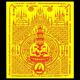 Wealth Notes, Wealth Turtle, Er Ge Feng, Rooster, Sangkachai, Sihuhata, Chuchok, etc Collection item 3