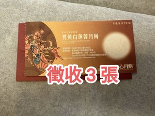 （分類：）位於 。 由 liedmond 提交（商品編號 1461728978，圖片 1）。簡介： 。